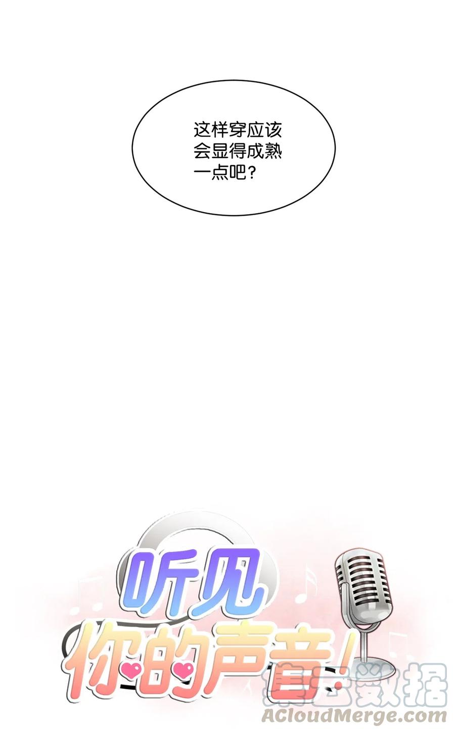 19 交往之前(1/2)-第19话