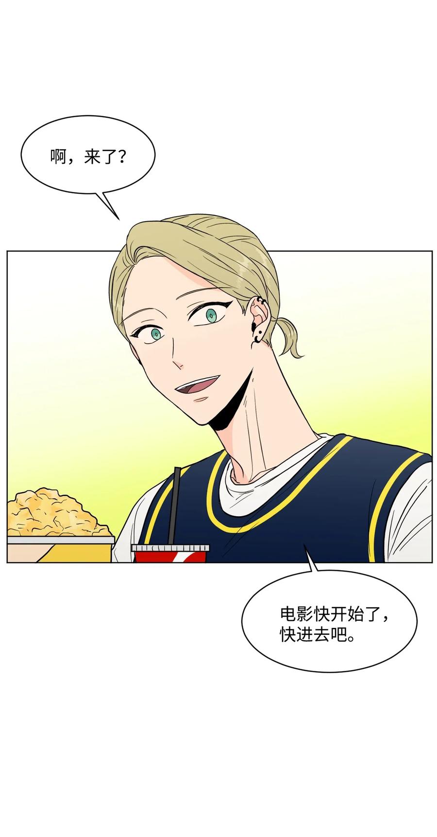 19 交往之前(1/2)-第19话