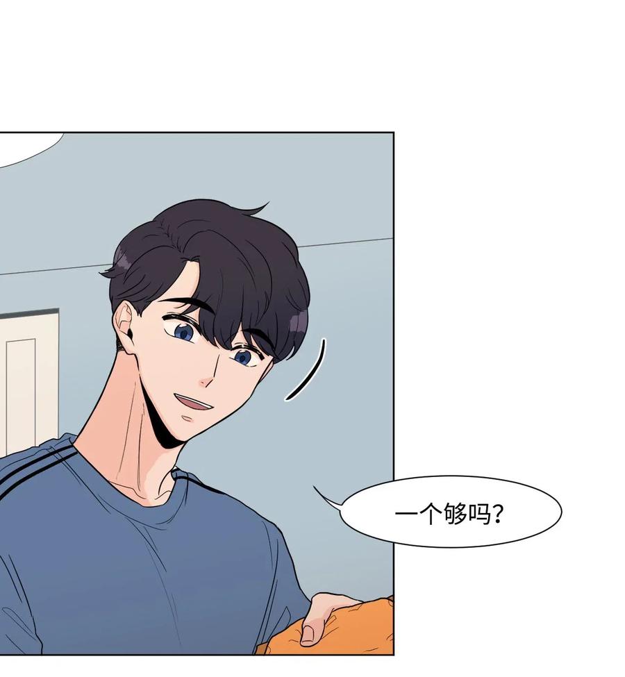 03 暗恋(1/2)-第3话