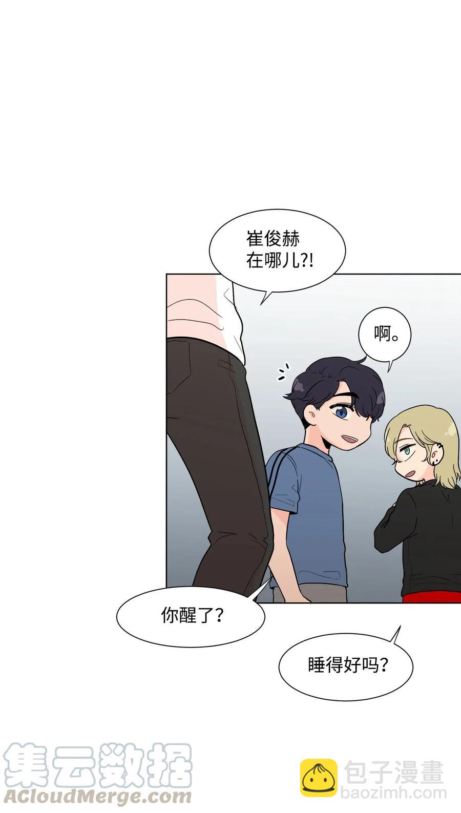 03 暗恋(1/2)-第3话