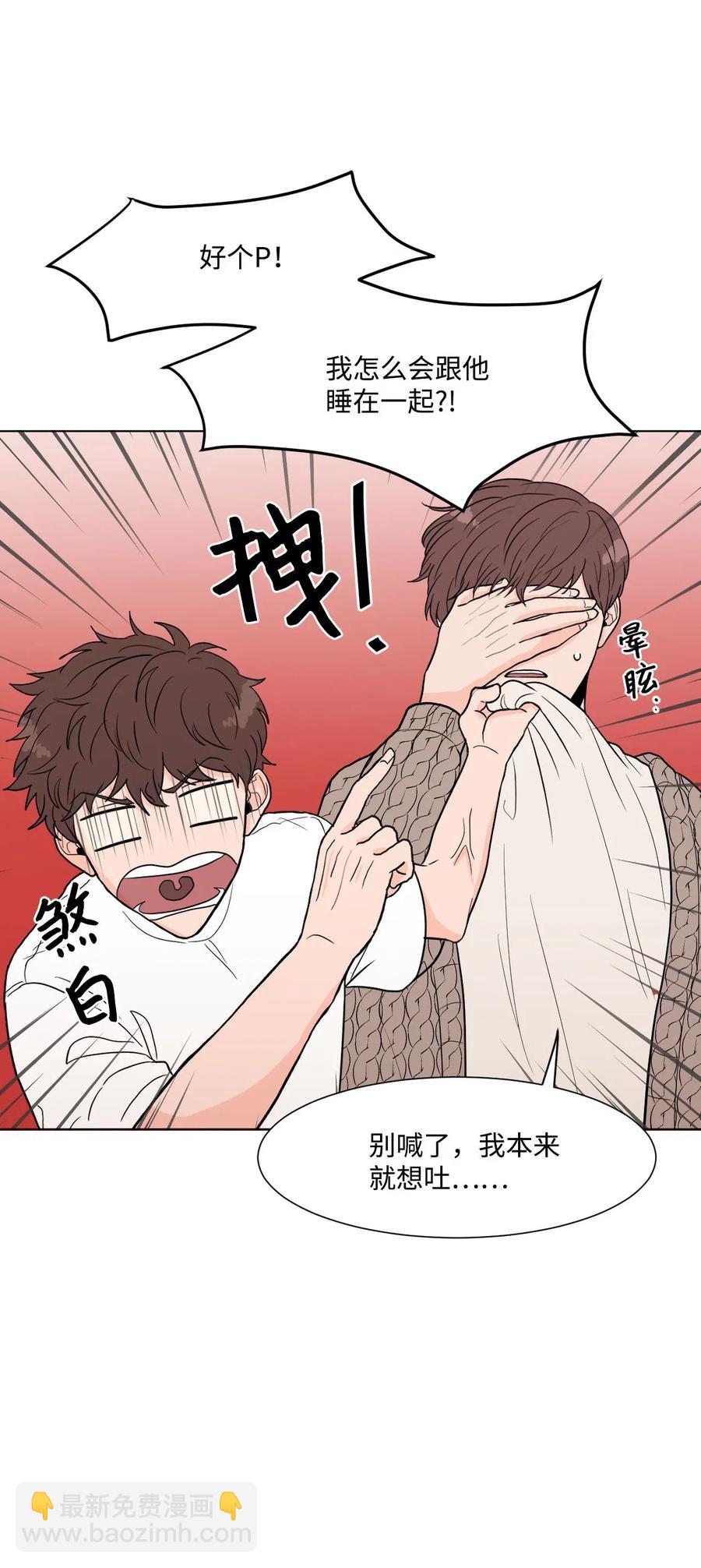 03 暗恋(1/2)-第3话