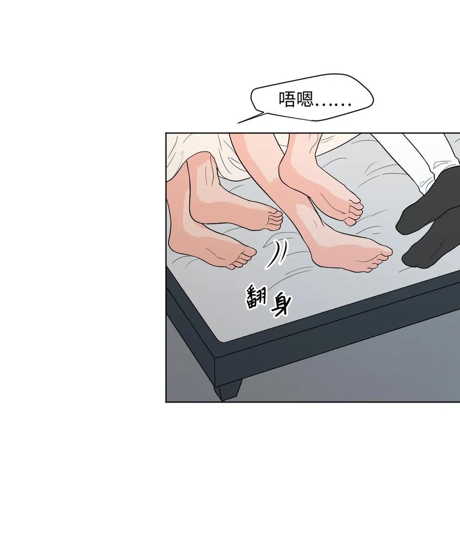 03 暗恋(1/2)-第3话