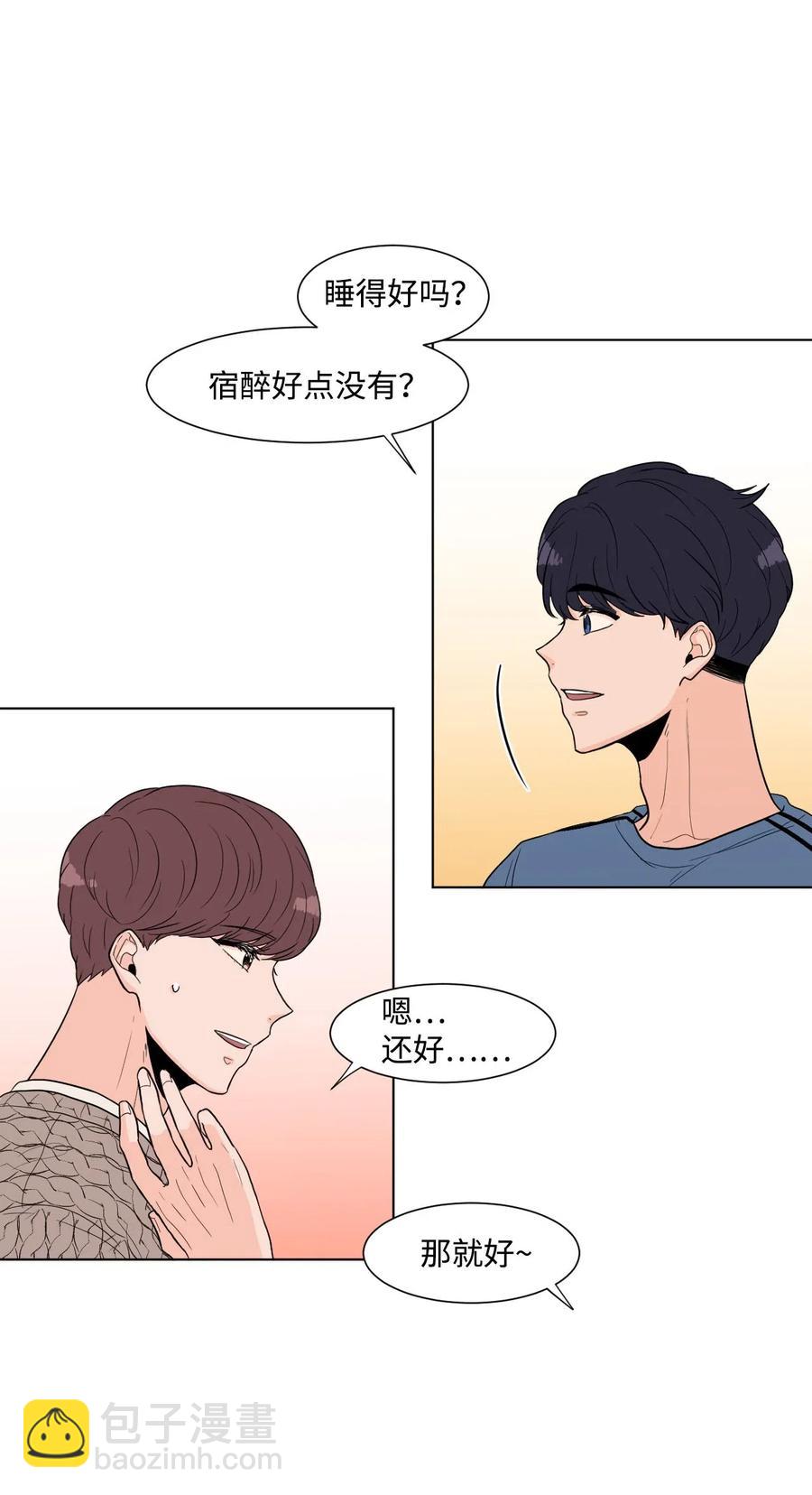 03 暗恋(1/2)-第3话