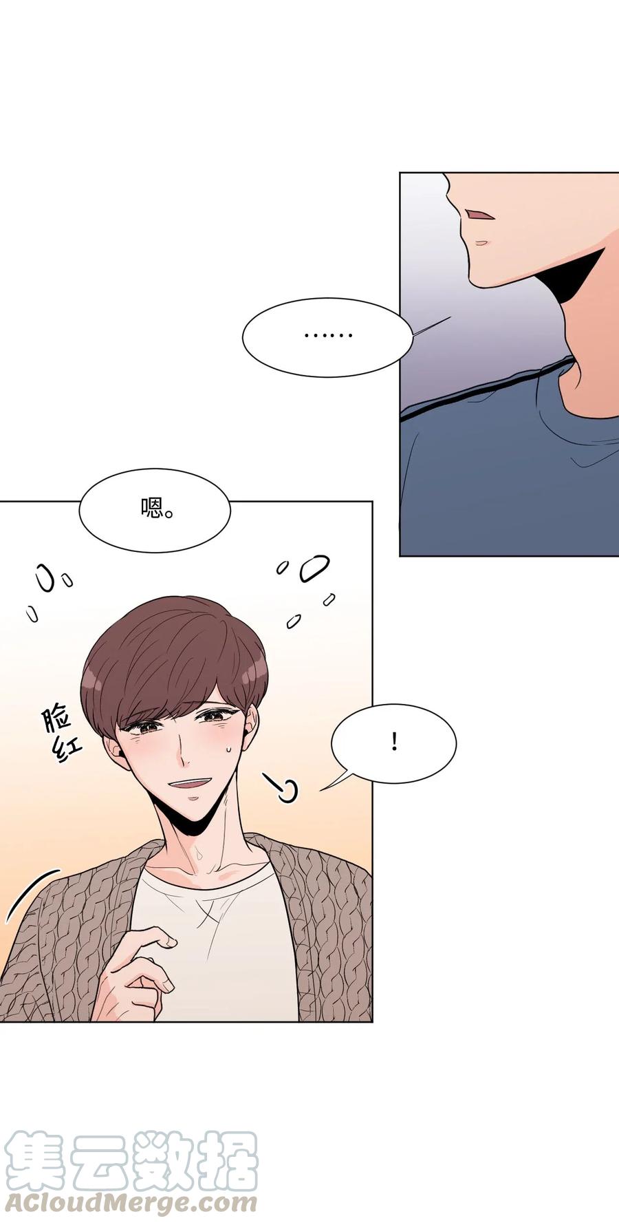 03 暗恋(1/2)-第3话