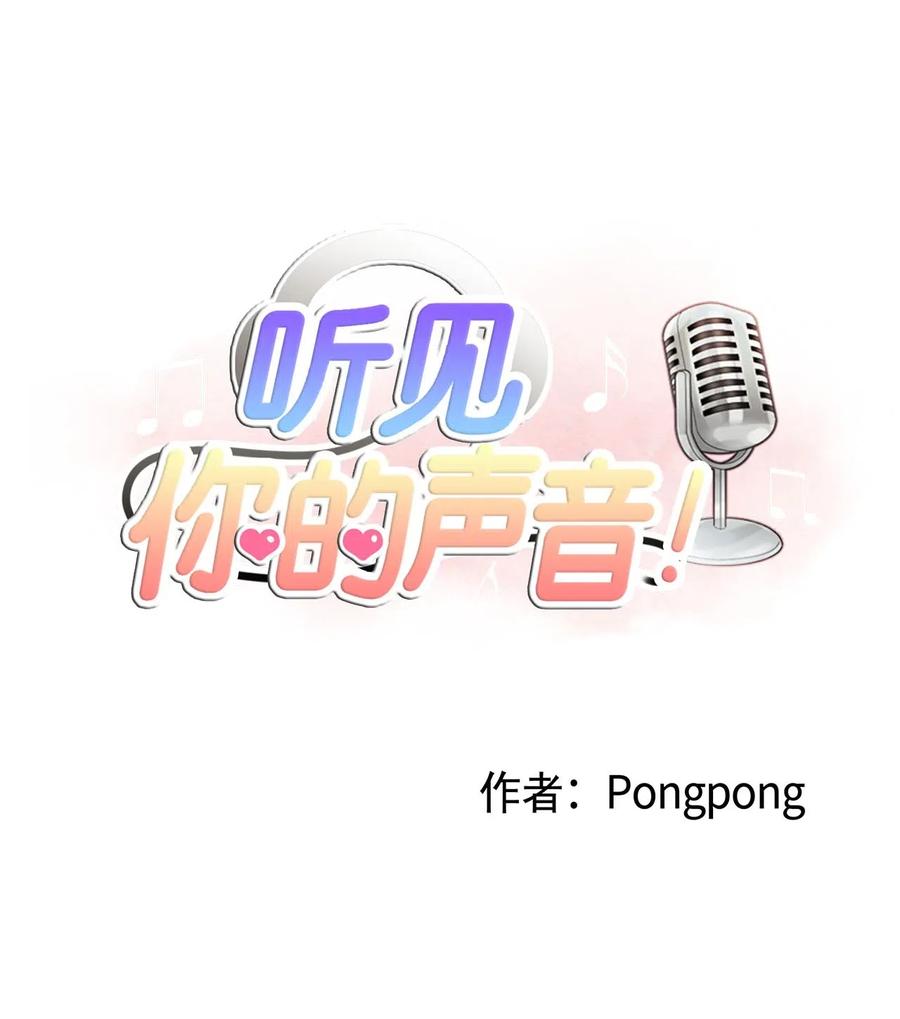 03 暗恋(1/2)-第3话