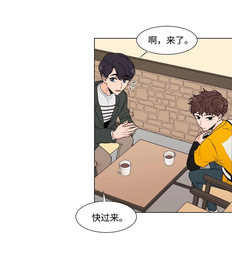 03 暗恋(1/2)-第3话