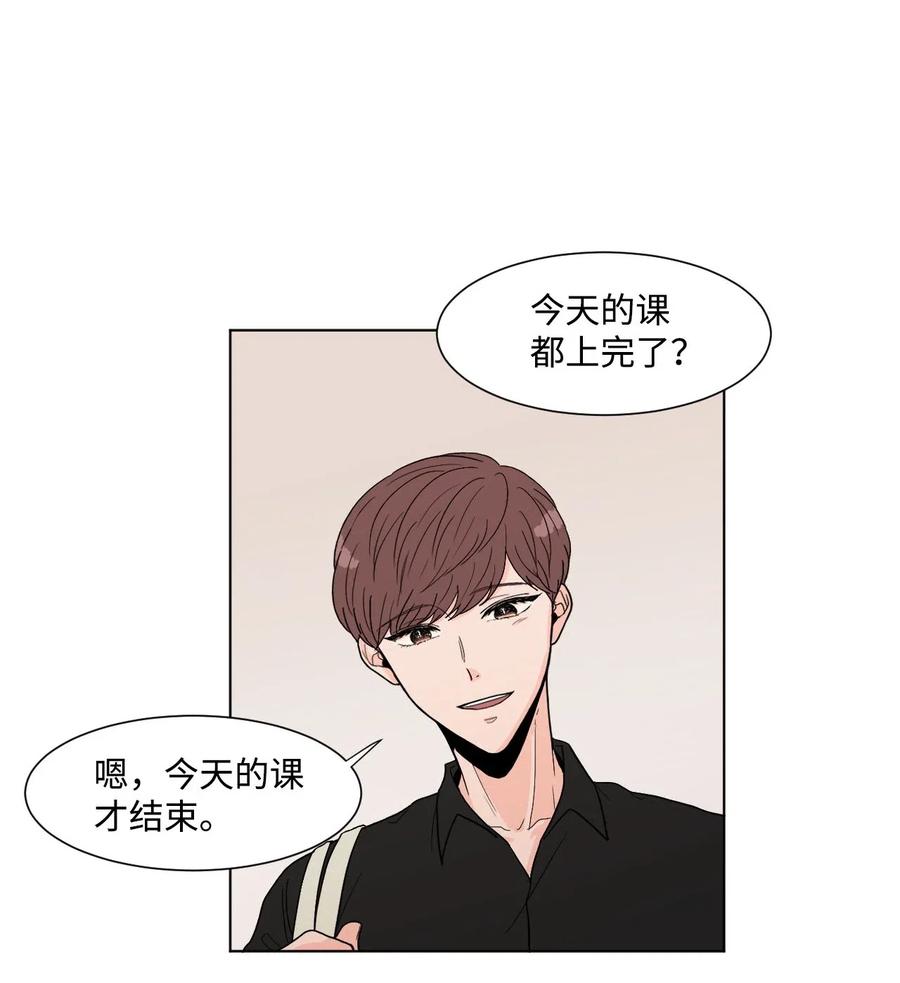 03 暗恋(1/2)-第3话