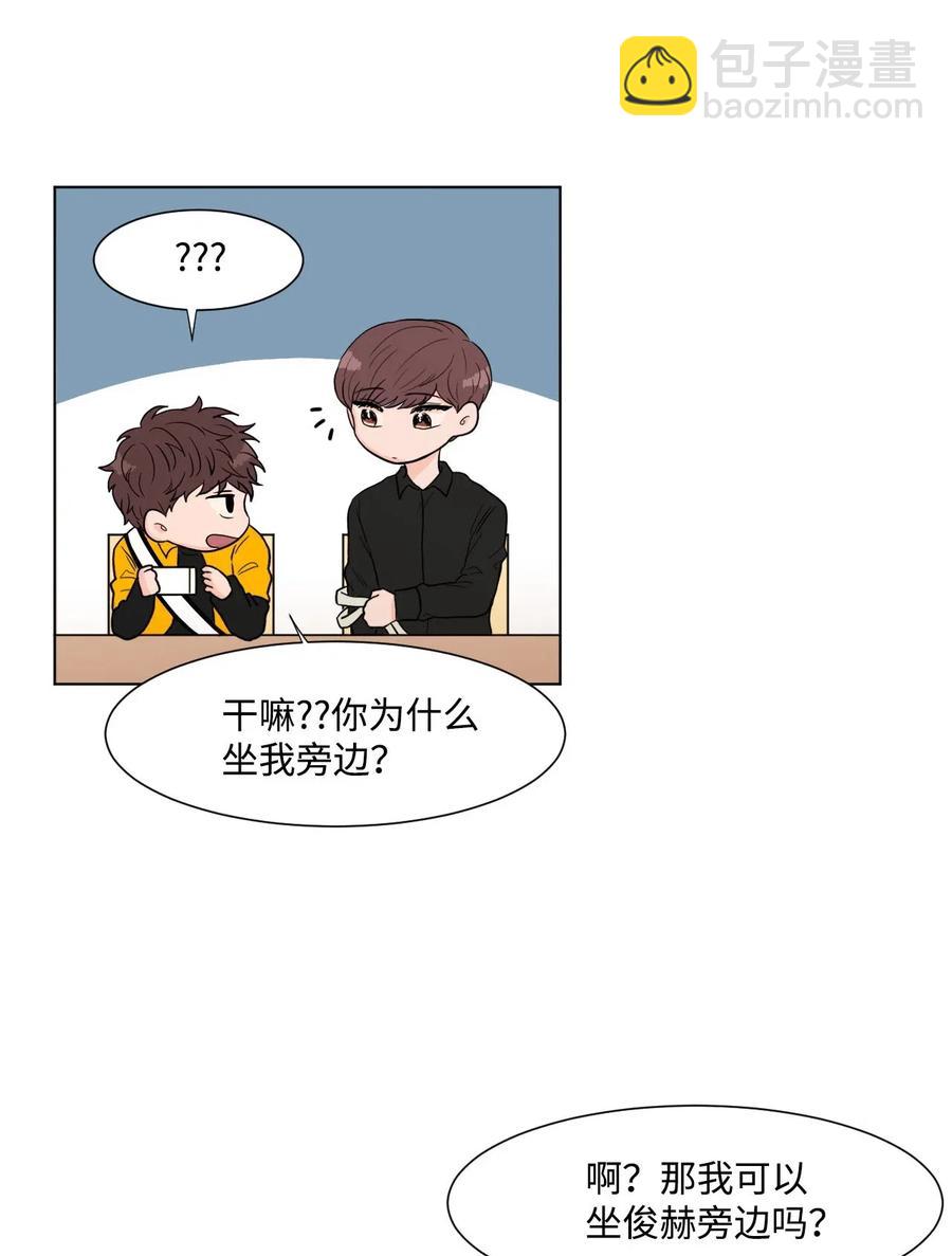 03 暗恋(1/2)-第3话