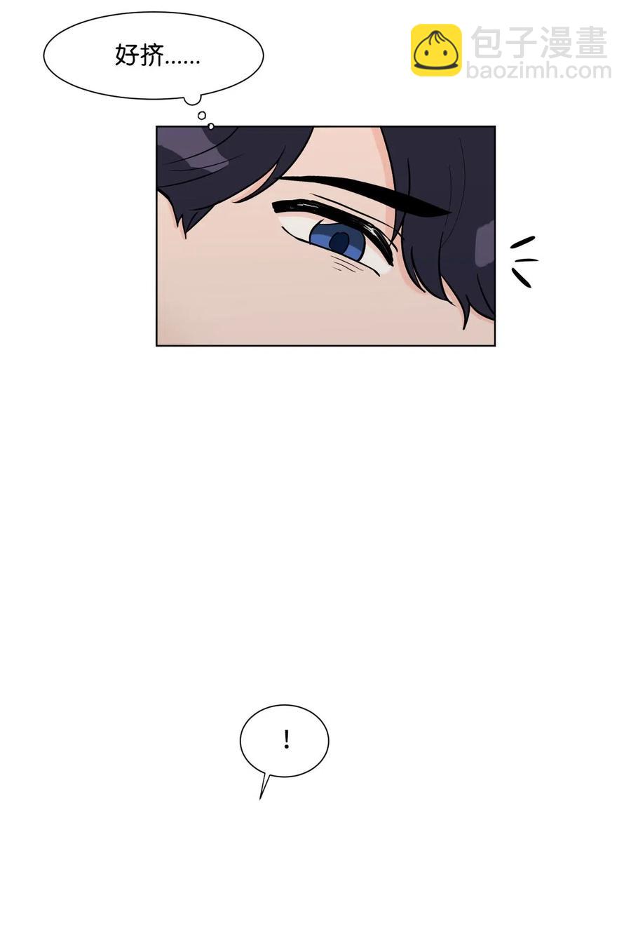 03 暗恋(1/2)-第3话