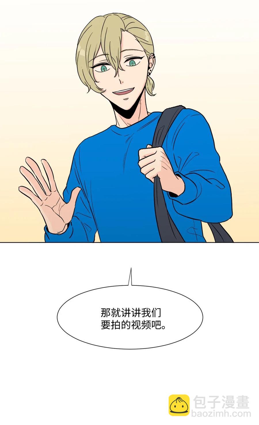 03 暗恋(1/2)-第3话