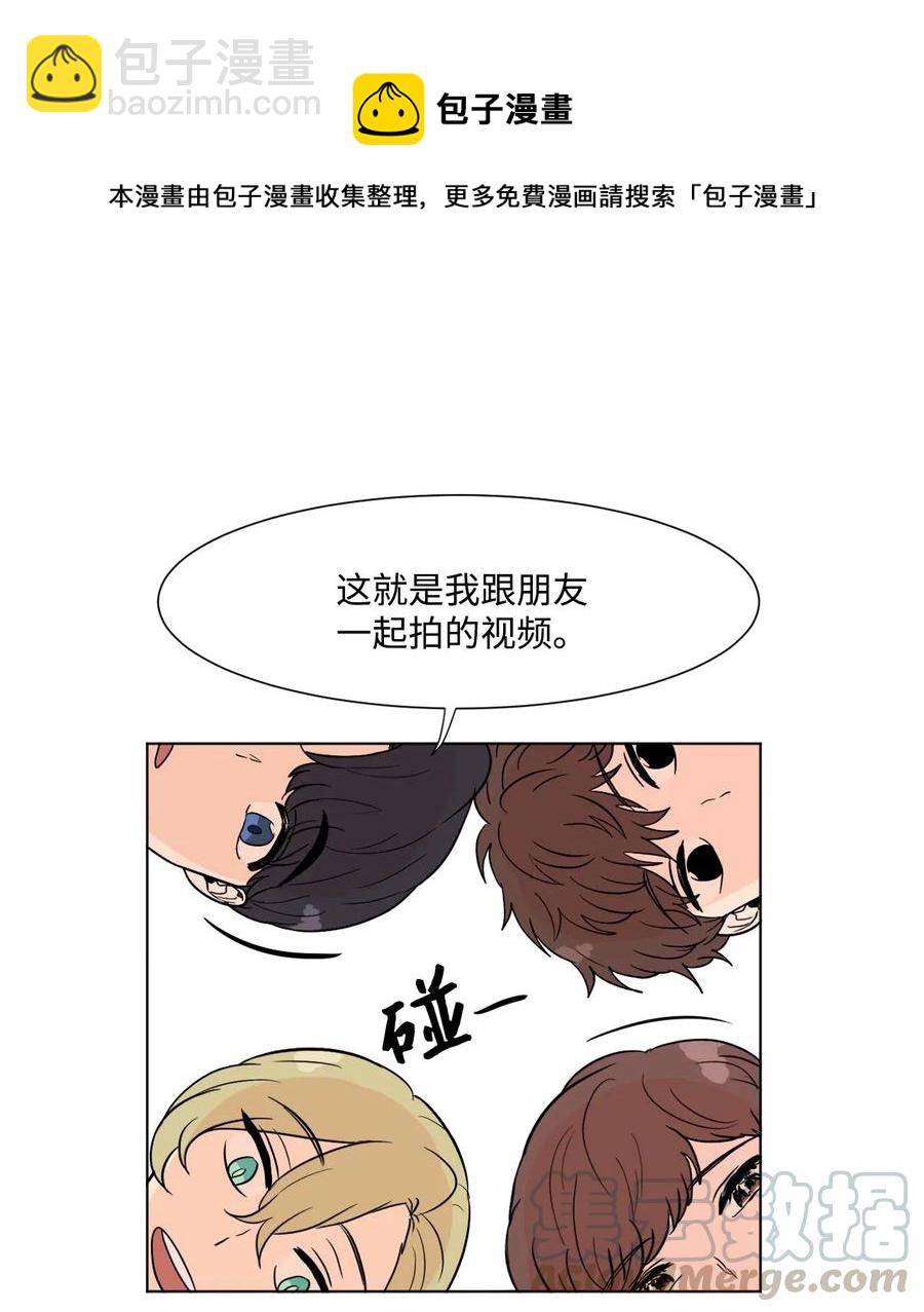 03 暗恋(1/2)-第3话