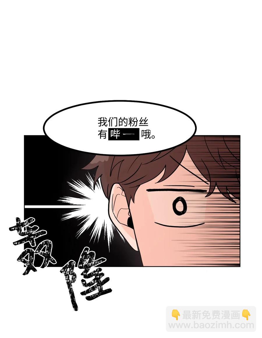 03 暗恋(1/2)-第3话