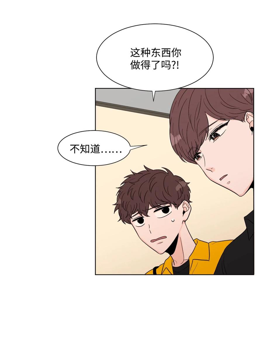 03 暗恋(1/2)-第3话