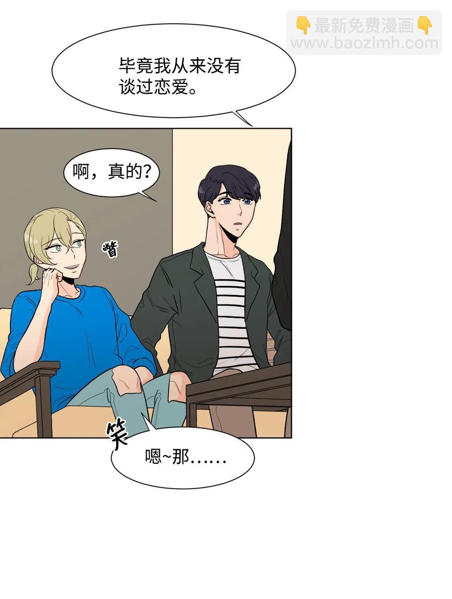 03 暗恋(1/2)-第3话