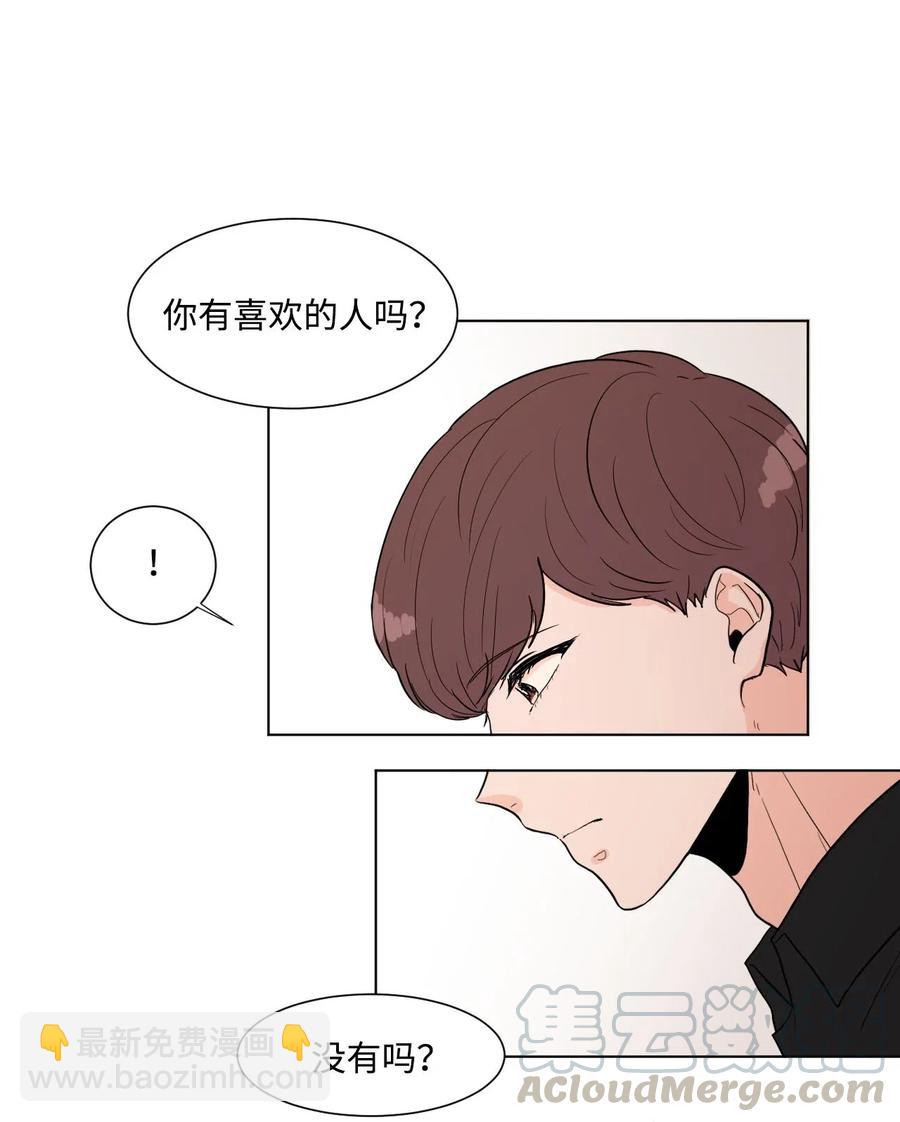 03 暗恋(1/2)-第3话