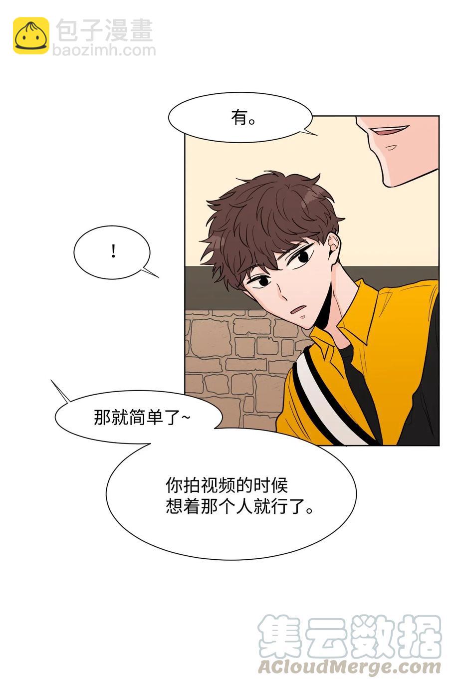 03 暗恋(1/2)-第3话