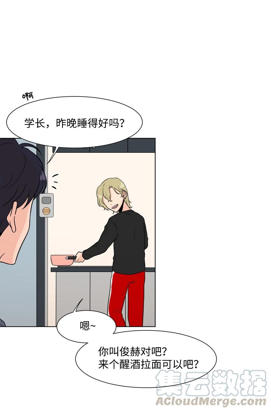 03 暗恋(1/2)-第3话