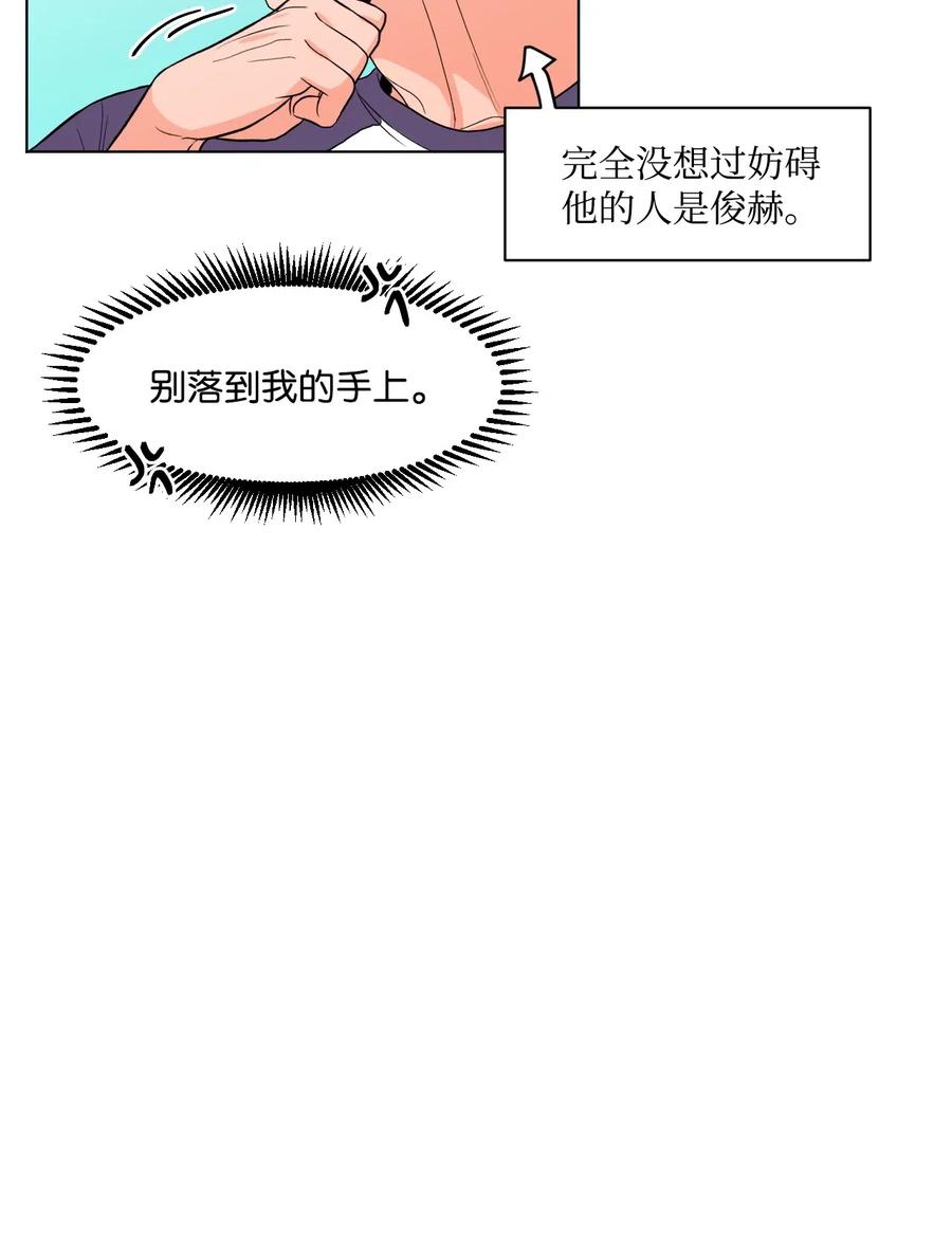 21 自作多情(1/2)-第21话