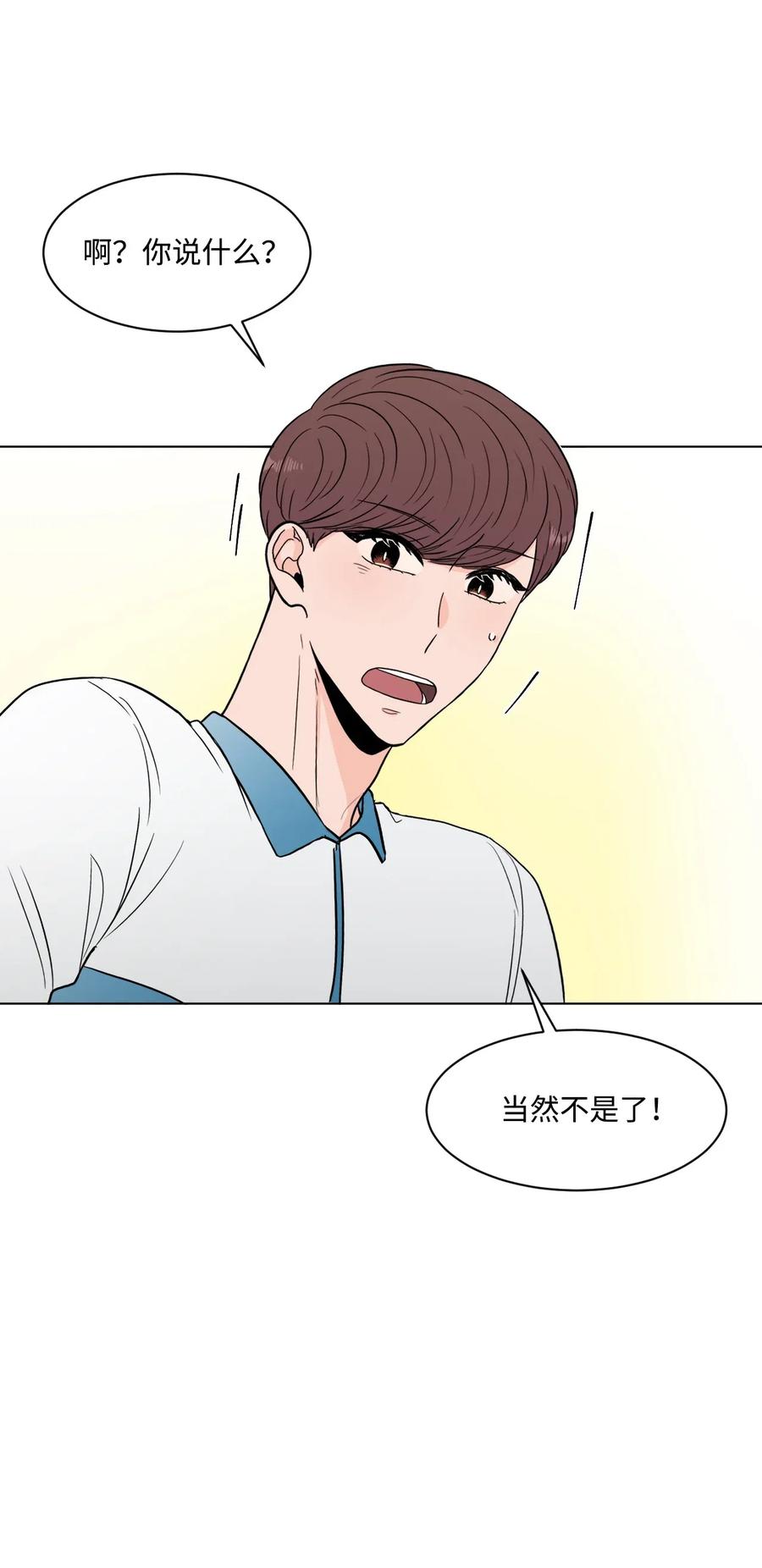 21 自作多情(1/2)-第21话