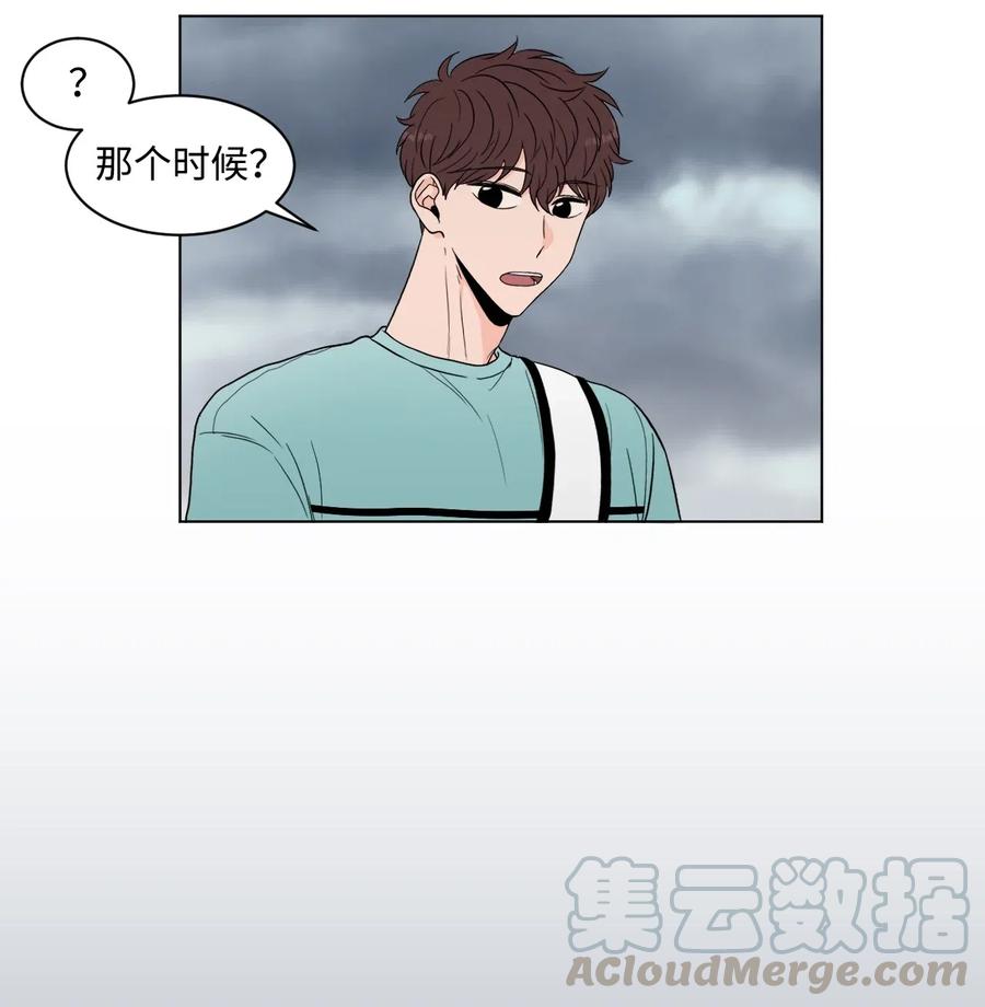 21 自作多情(1/2)-第21话