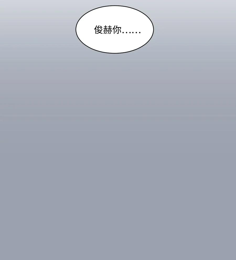 21 自作多情(1/2)-第21话