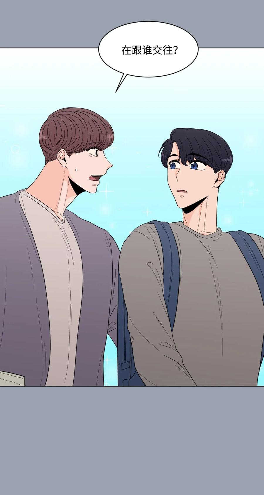 21 自作多情(1/2)-第21话