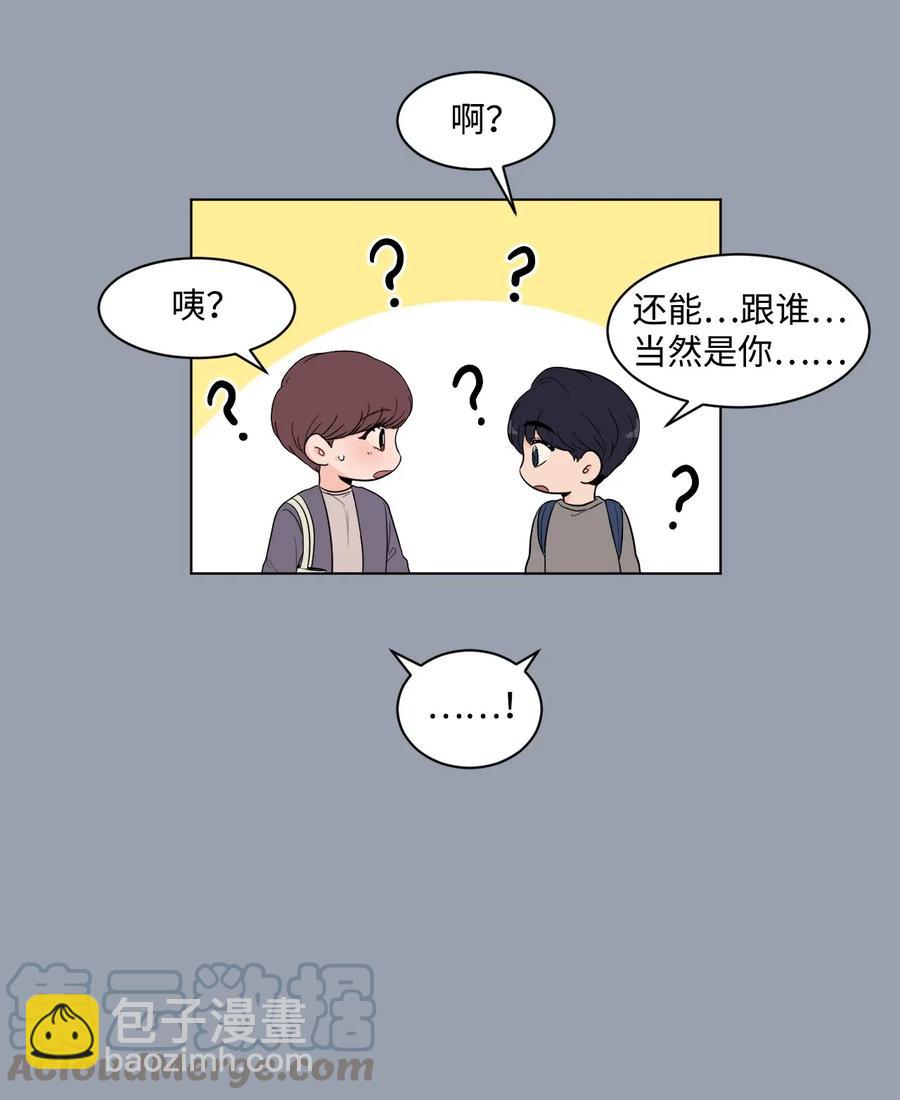 21 自作多情(1/2)-第21话