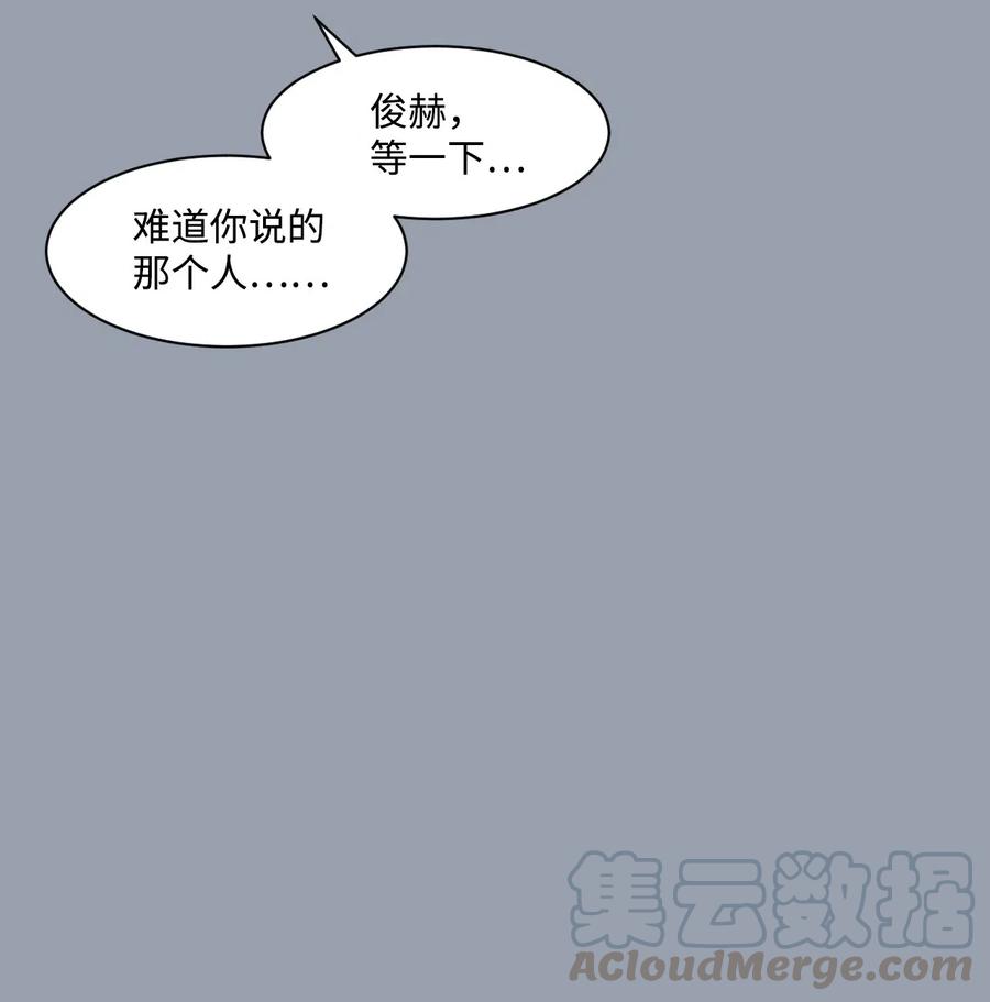 21 自作多情(1/2)-第21话