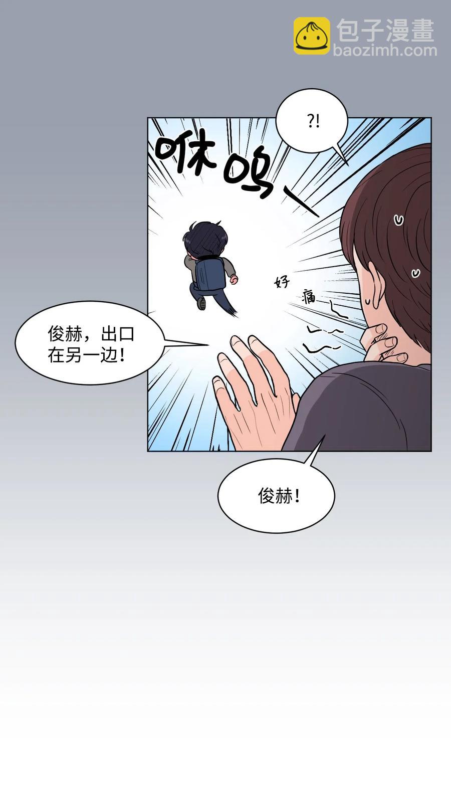 21 自作多情(1/2)-第21话