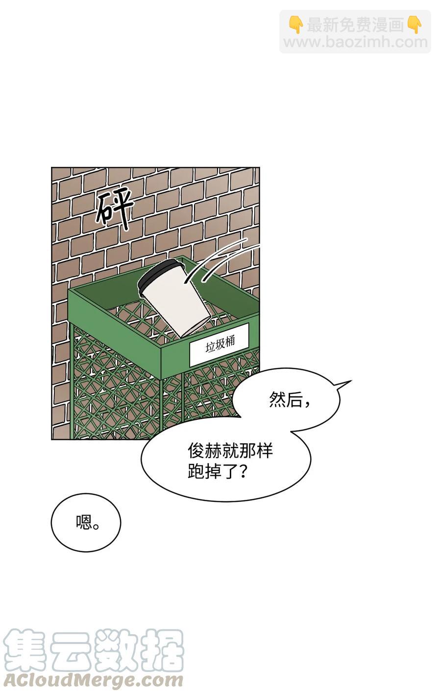 21 自作多情(1/2)-第21话