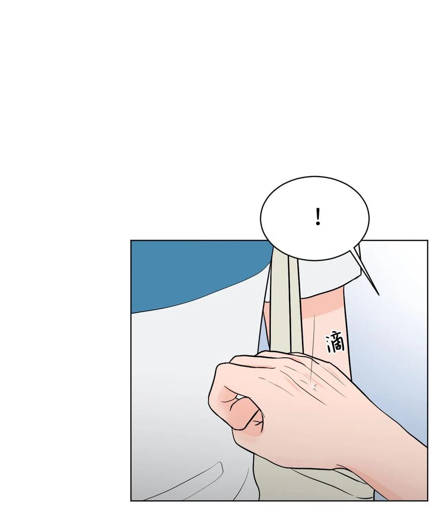 21 自作多情(1/2)-第21话