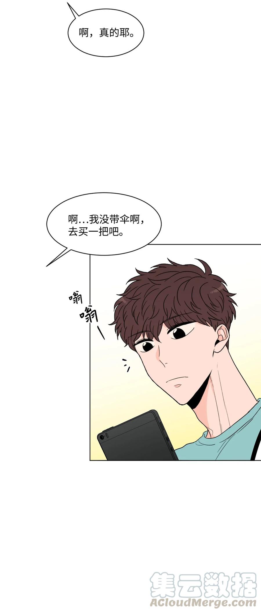 21 自作多情(1/2)-第21话