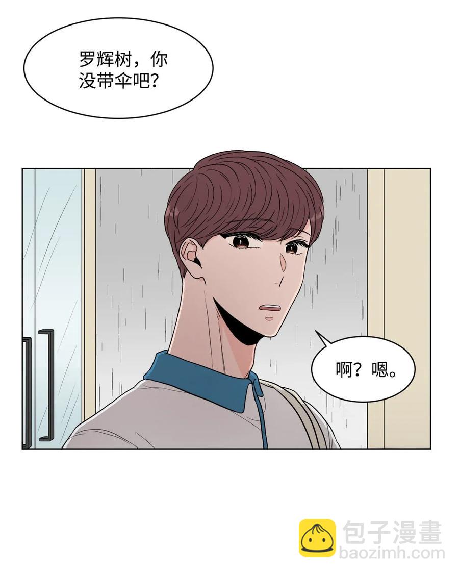 21 自作多情(1/2)-第21话