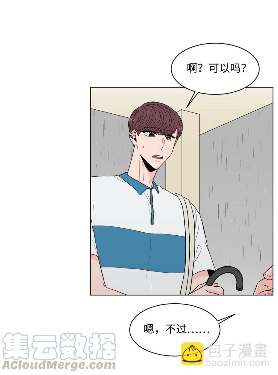 21 自作多情(1/2)-第21话