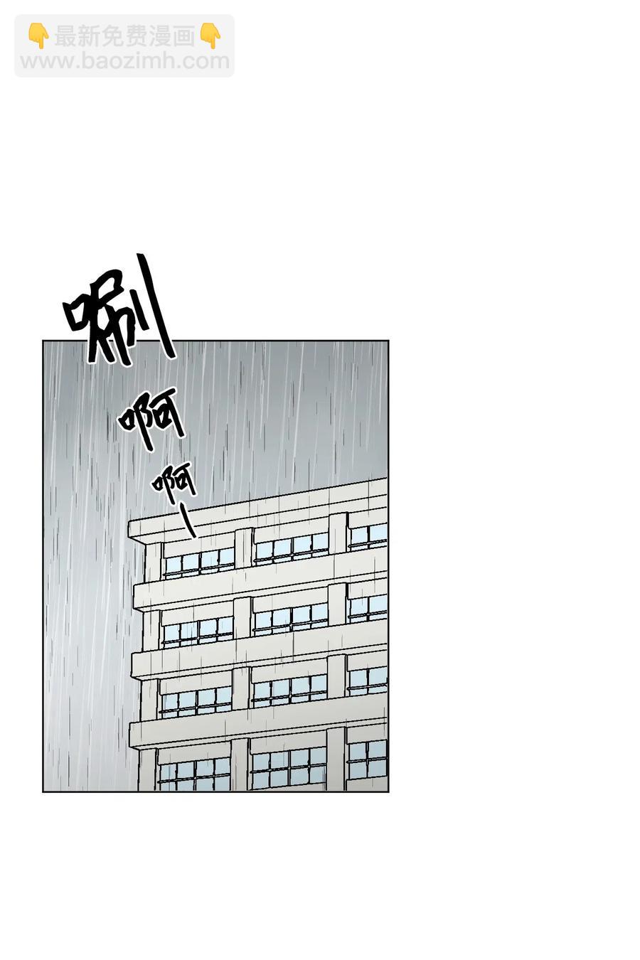 21 自作多情(1/2)-第21话