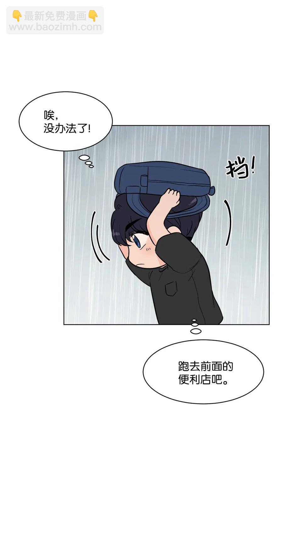 21 自作多情(1/2)-第21话