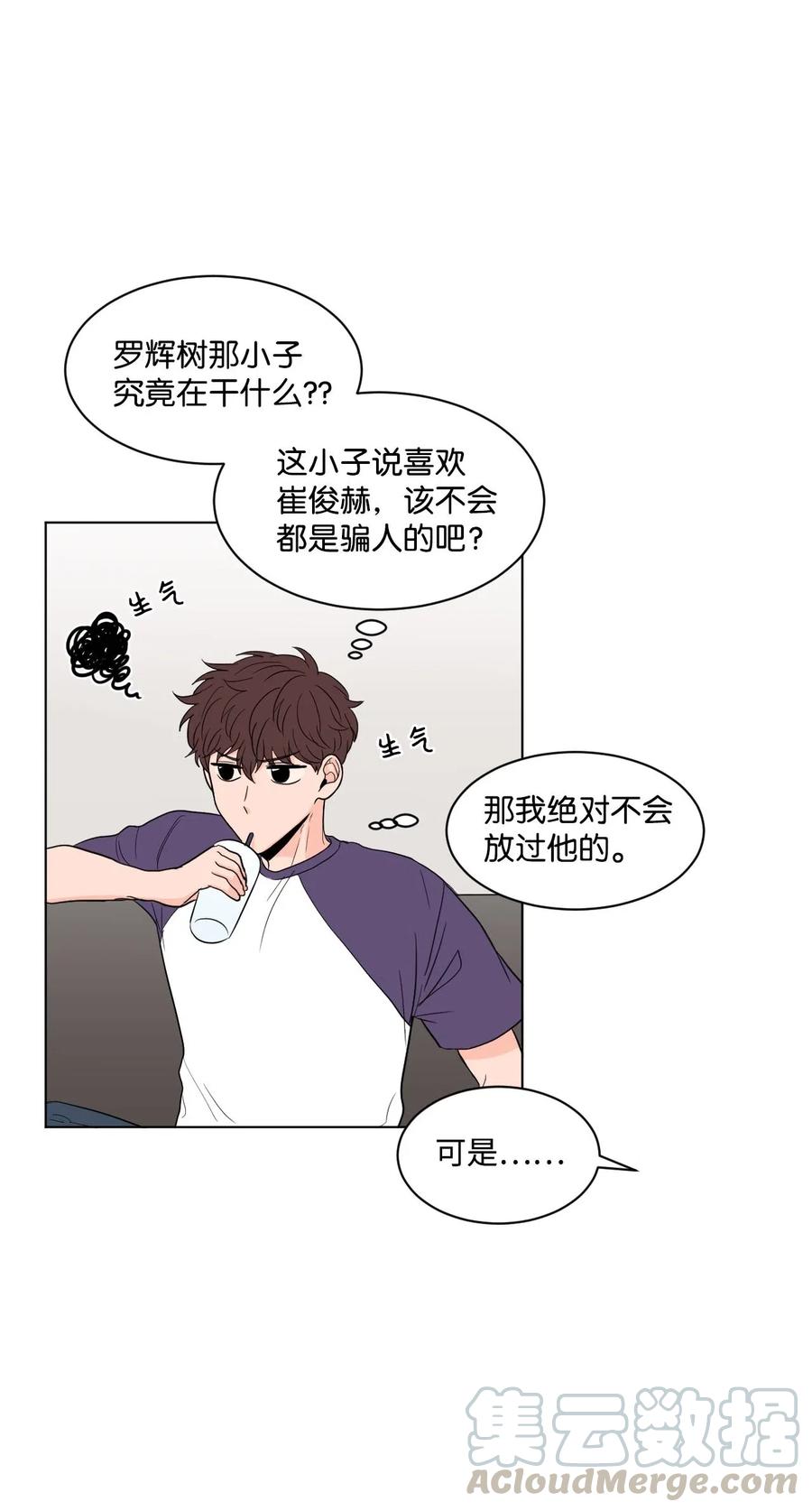 21 自作多情(1/2)-第21话