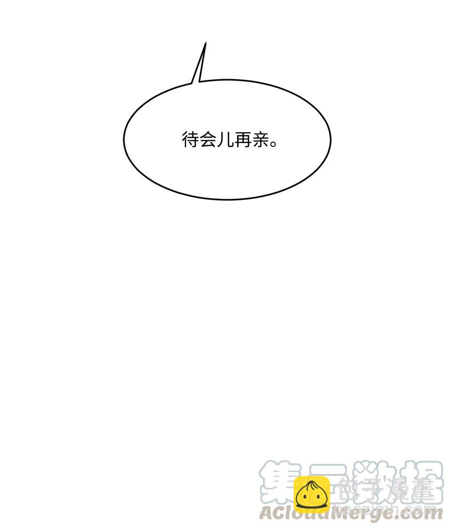 23 失恋的人(1/2)-第23话