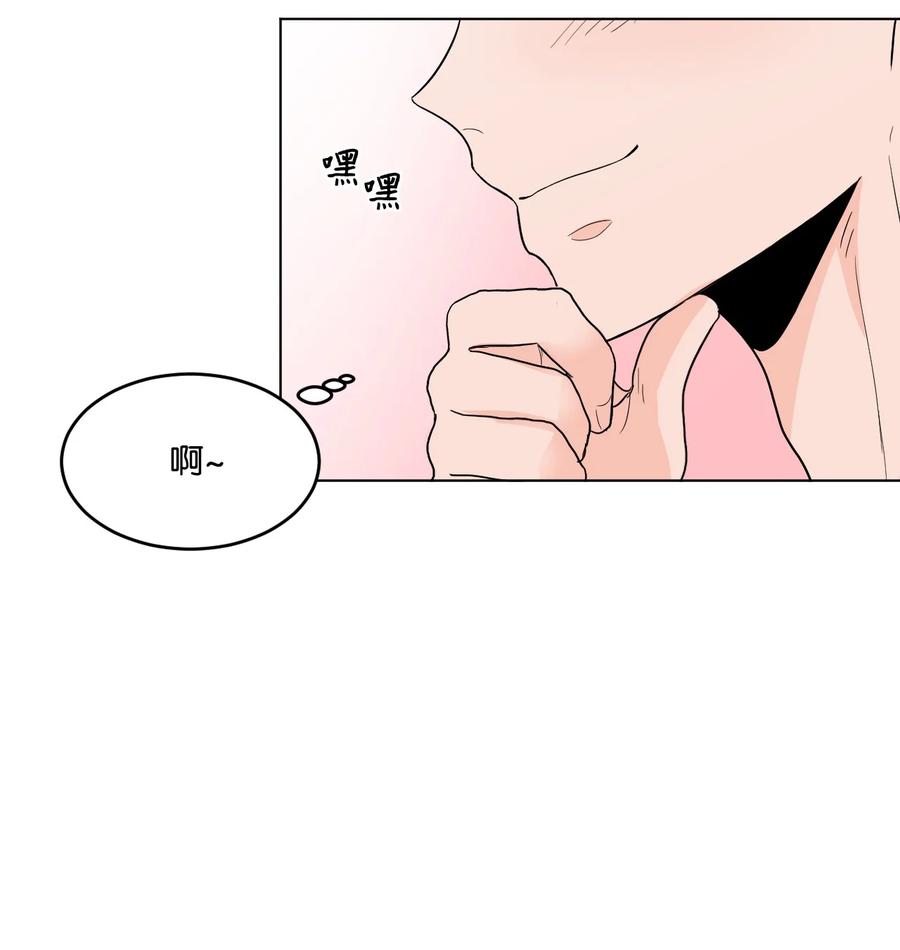 23 失恋的人(1/2)-第23话