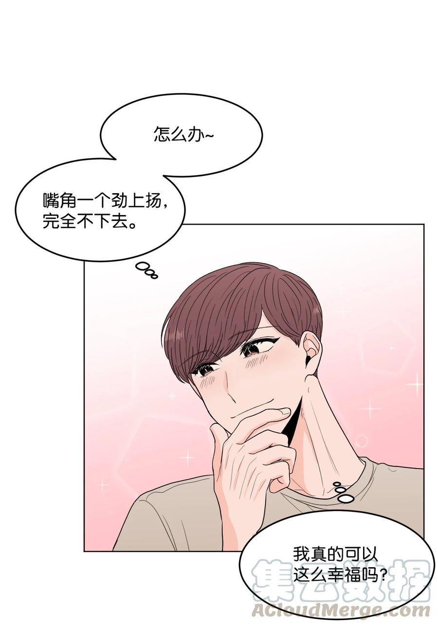 23 失恋的人(1/2)-第23话