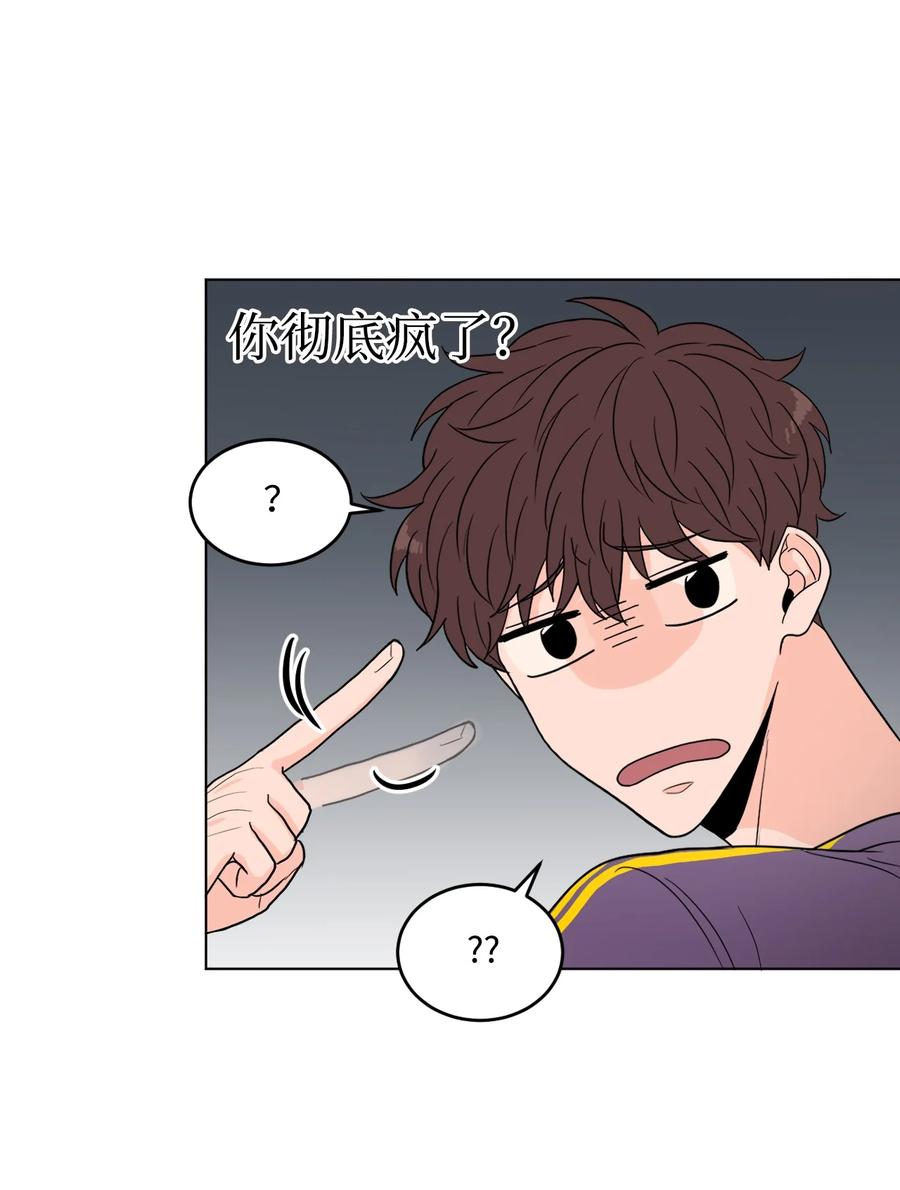 23 失恋的人(1/2)-第23话