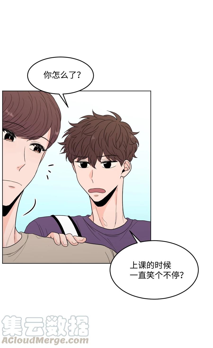 23 失恋的人(1/2)-第23话