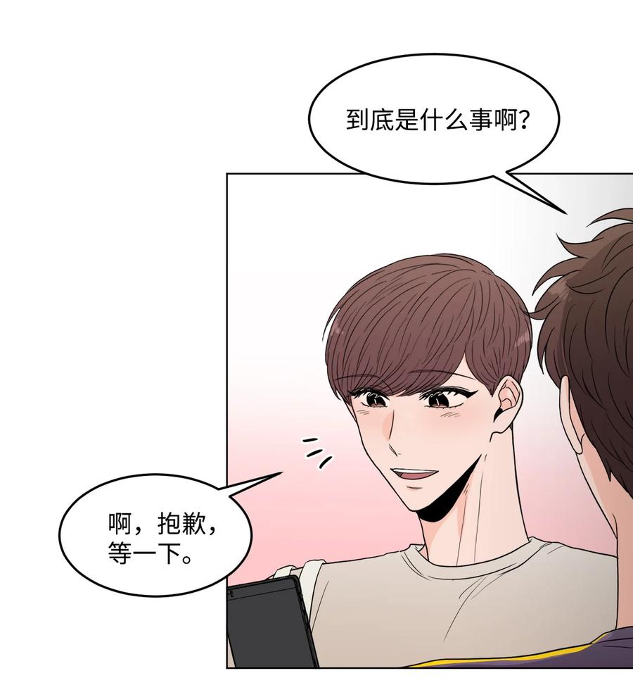 23 失恋的人(1/2)-第23话