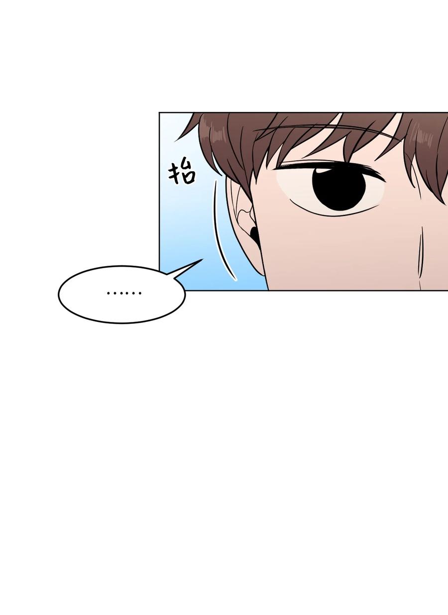 23 失恋的人(1/2)-第23话