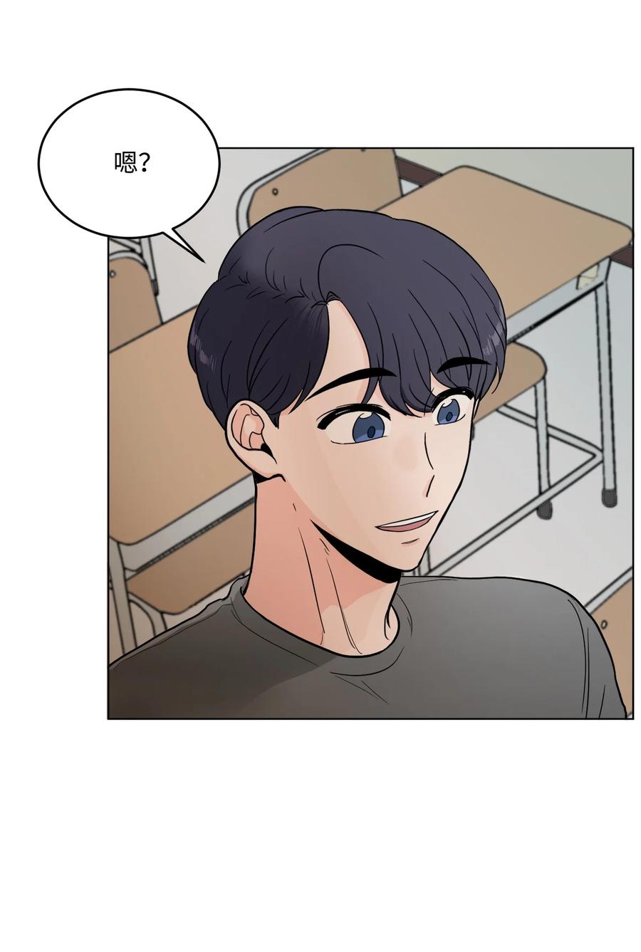 23 失恋的人(1/2)-第23话