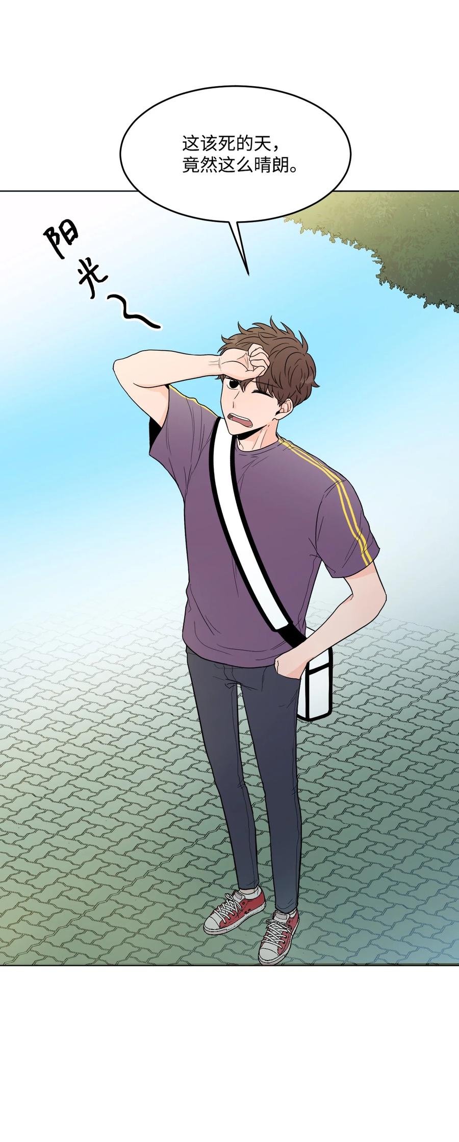 23 失恋的人(1/2)-第23话