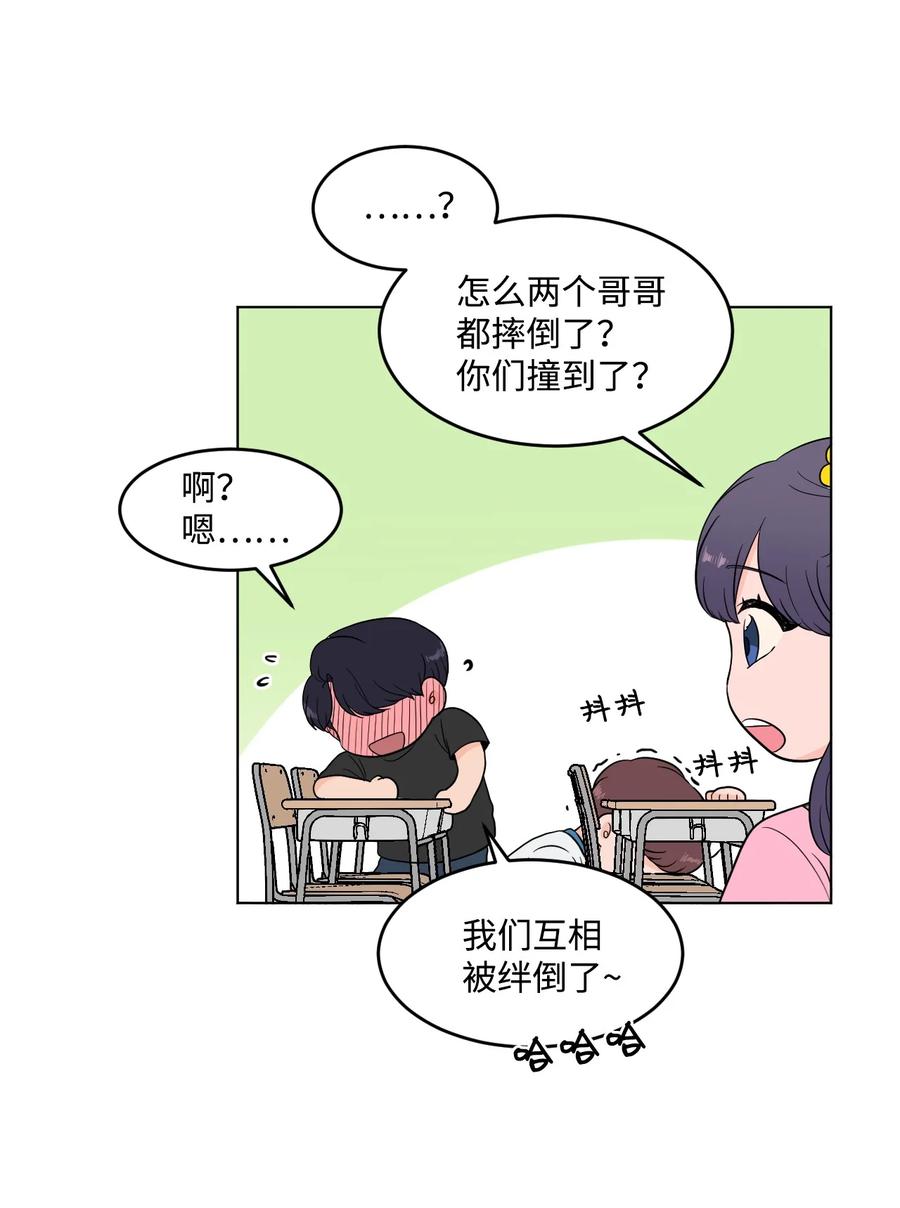 23 失恋的人(1/2)-第23话