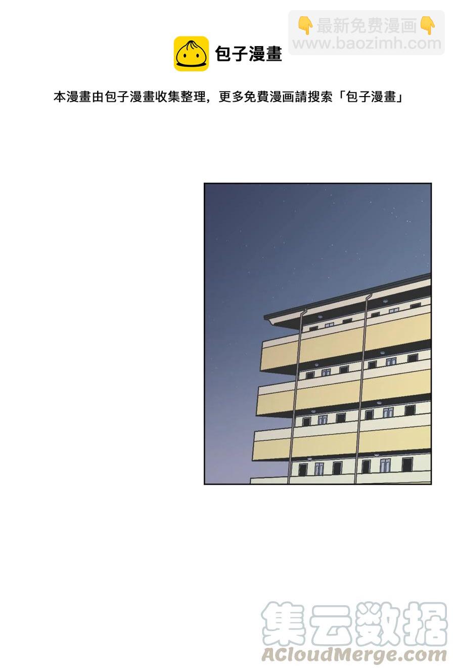 外传01 笨拙的追求者(1/2)-第25话