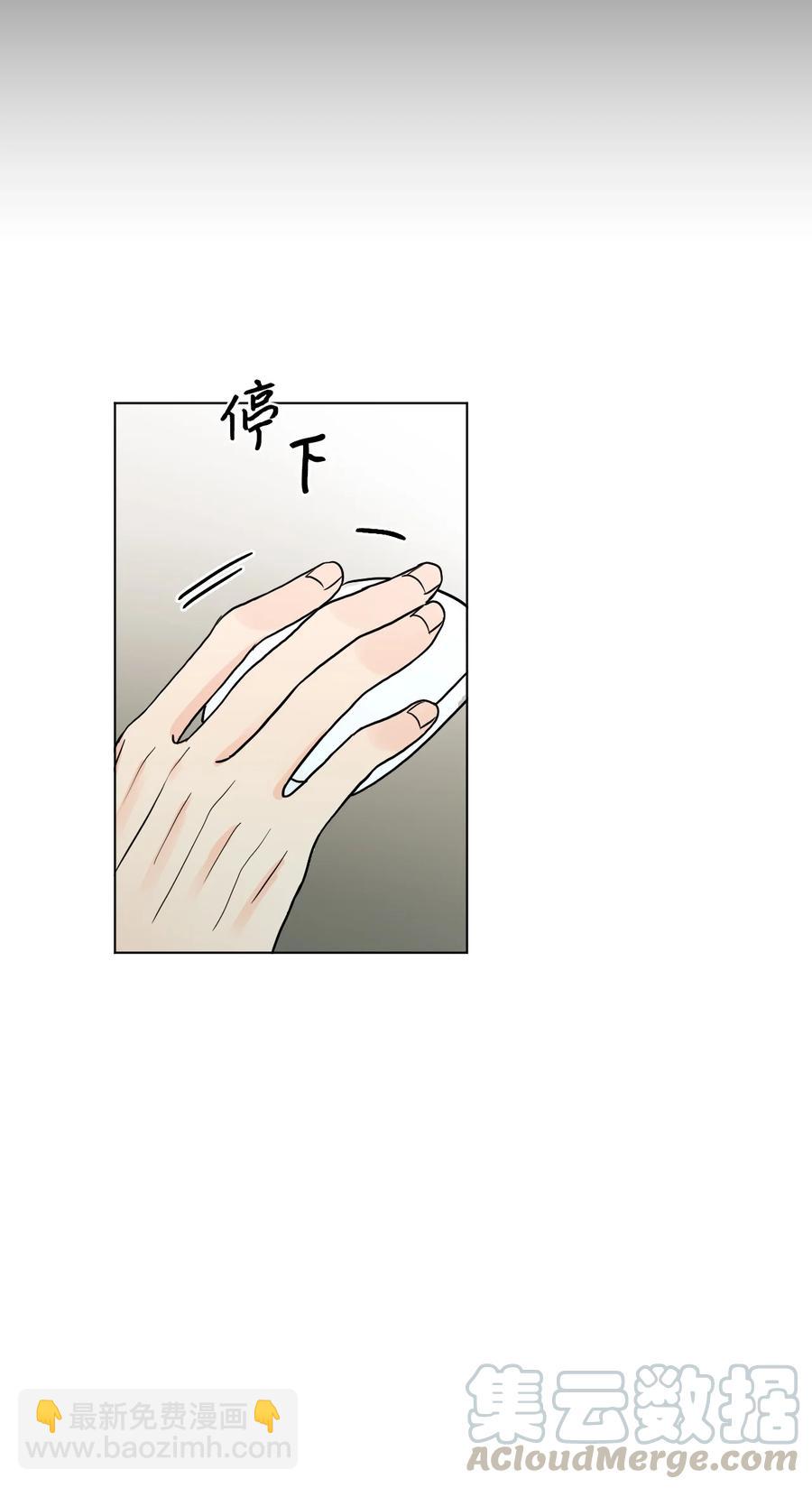 外传01 笨拙的追求者(1/2)-第25话