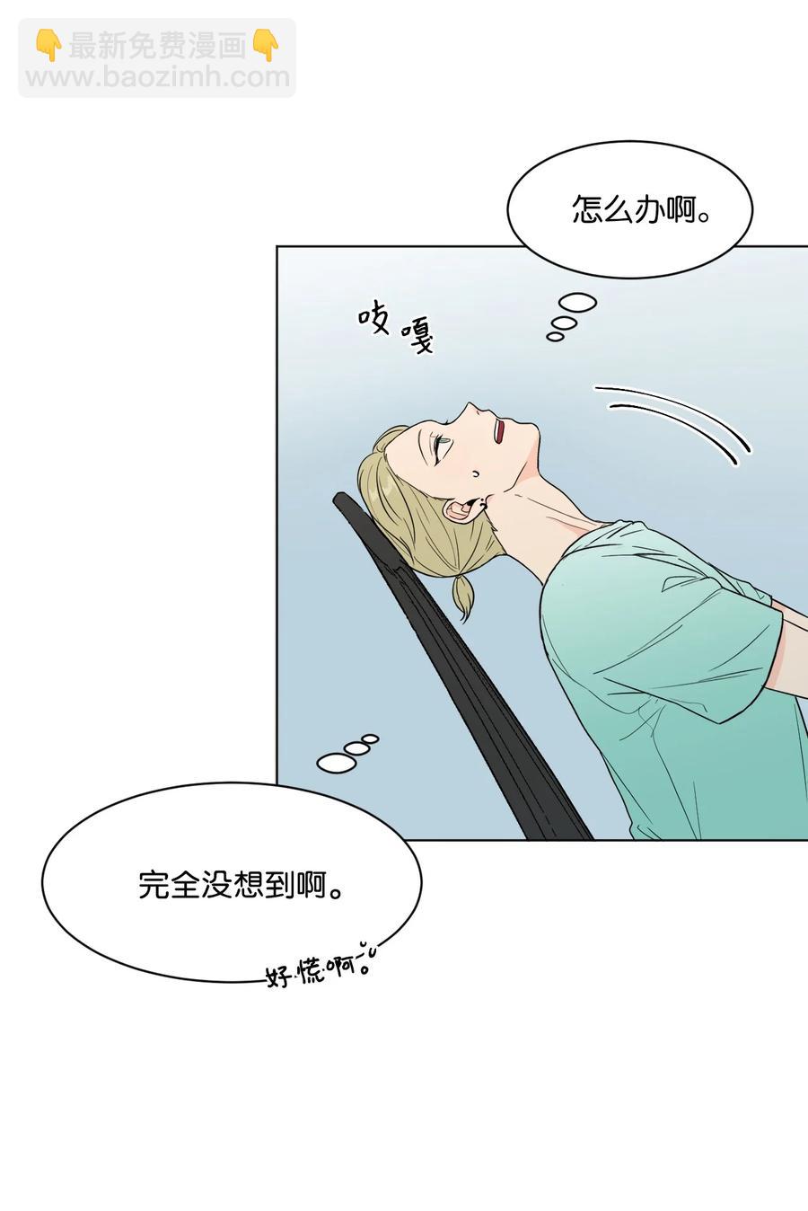 外传01 笨拙的追求者(1/2)-第25话